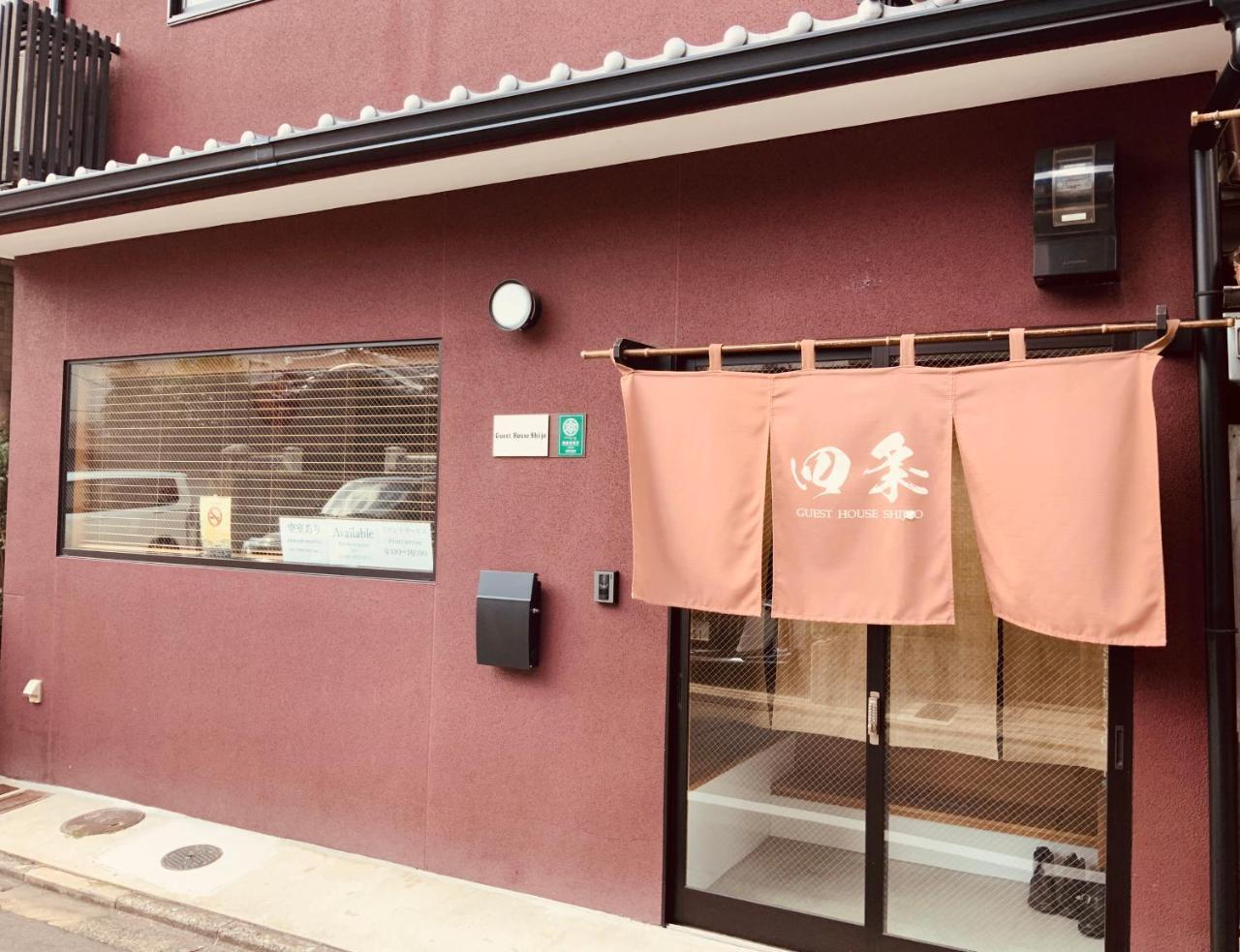 Guest House Shijo Kyoto Dış mekan fotoğraf