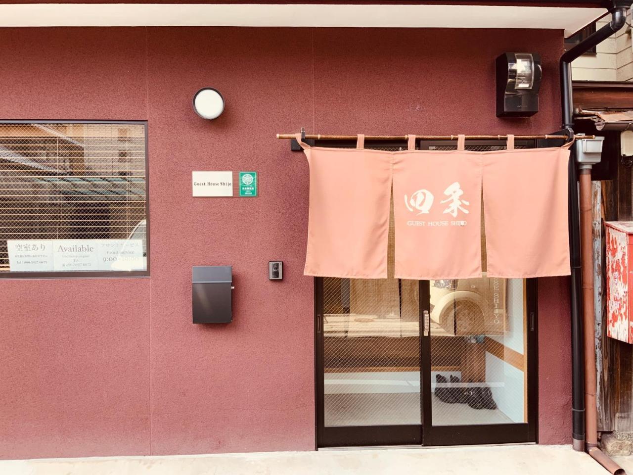 Guest House Shijo Kyoto Dış mekan fotoğraf